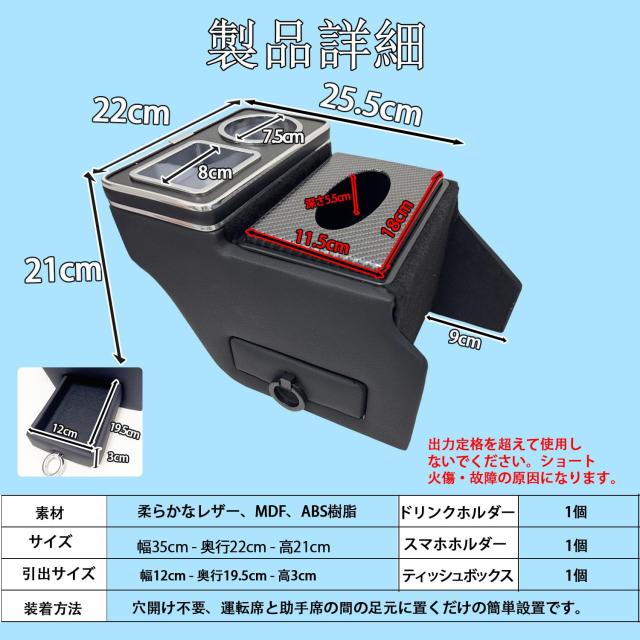 Yotetat ハイエース 200系 スーパーGL DX 対応 標準 ワイド フロアコンソールボックス ハイエース コンソールボックス HIACE 200 スーパ_4
