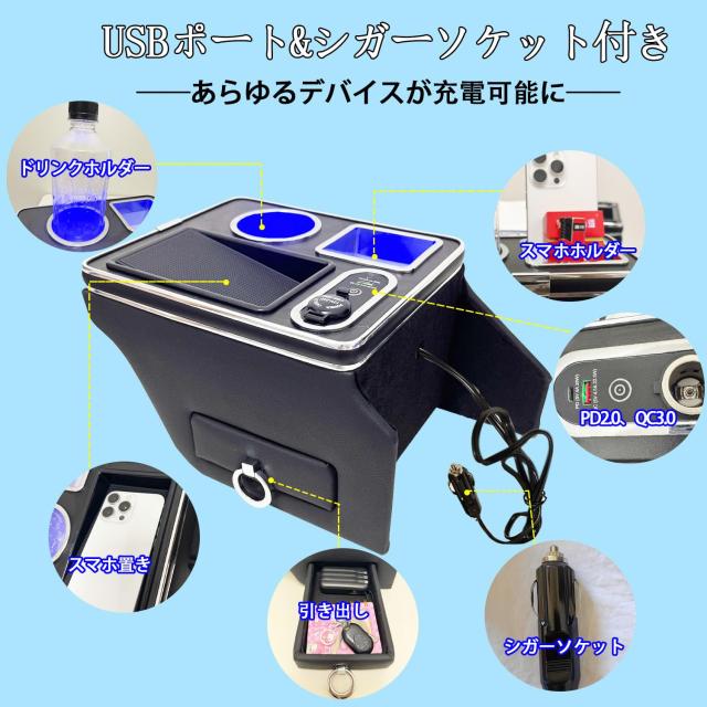 Yotetat ハイエース 200系 スーパーGL DX 対応 標準 ワイド フロアコンソールボックス Type-C QC3.0 USBポート付き ハイエース コンソー_2