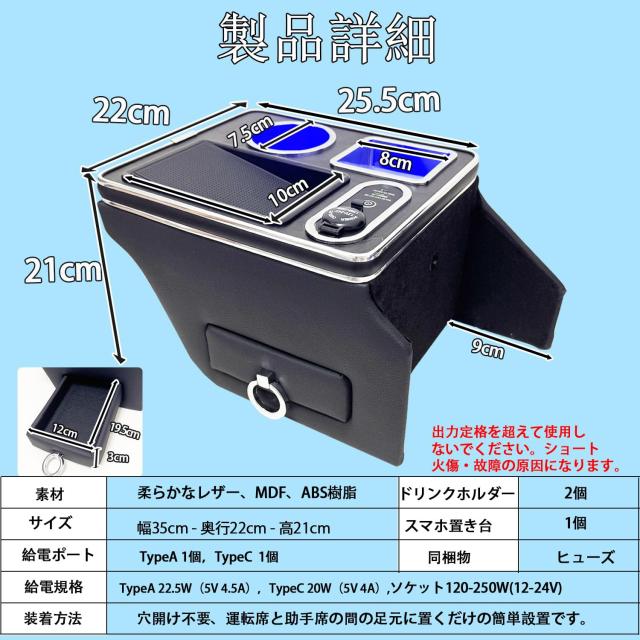 Yotetat ハイエース 200系 スーパーGL DX 対応 標準 ワイド フロアコンソールボックス Type-C QC3.0 USBポート付き ハイエース コンソー_4