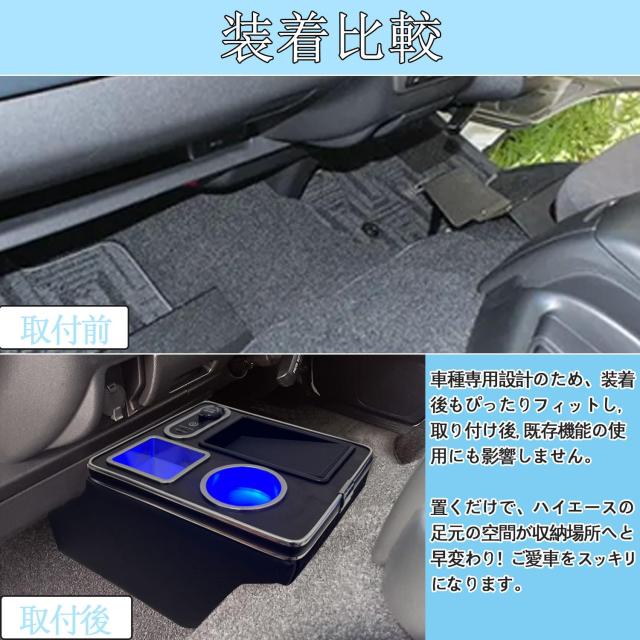 Yotetat ハイエース 200系 スーパーGL DX 対応 標準 ワイド フロアコンソールボックス Type-C QC3.0 USBポート付き ハイエース コンソー_5