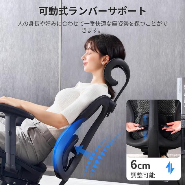 Amseatec オフィスチェア 椅子 デスクチェア 疲れない 通気性メッシュ