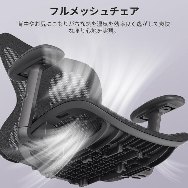 Amseatec オフィスチェア 椅子 デスクチェア 疲れない 通気性メッシュ 可動式ランバーサポート 人間工学イス ゲーミングチェア パソコンチェア pcチェア 在宅ワーク/勉強/事務用 Amseatec オフィスチェア 椅子 デスクチェア 疲れない 通気性メッシュ