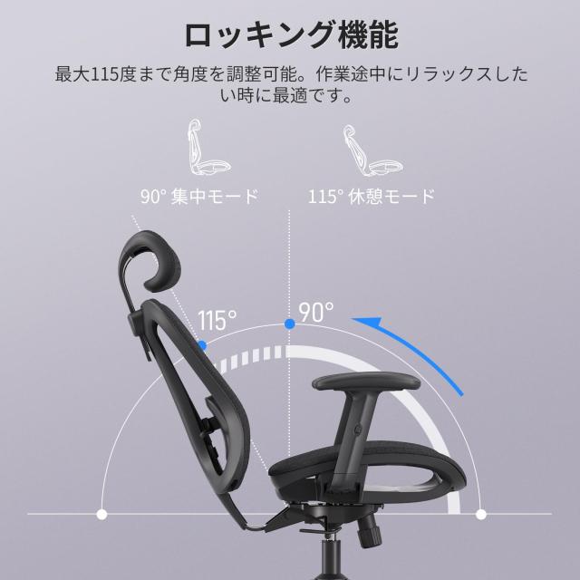 Amseatec オフィスチェア 椅子 デスクチェア 疲れない 通気性メッシュ 可動式ランバーサポート 人間工学イス ゲーミングチェア パソコンチェア pcチェア 在宅ワーク/勉強/事務用 Amseatec オフィスチェア 椅子 デスクチェア 疲れない 通気性メッシュ
