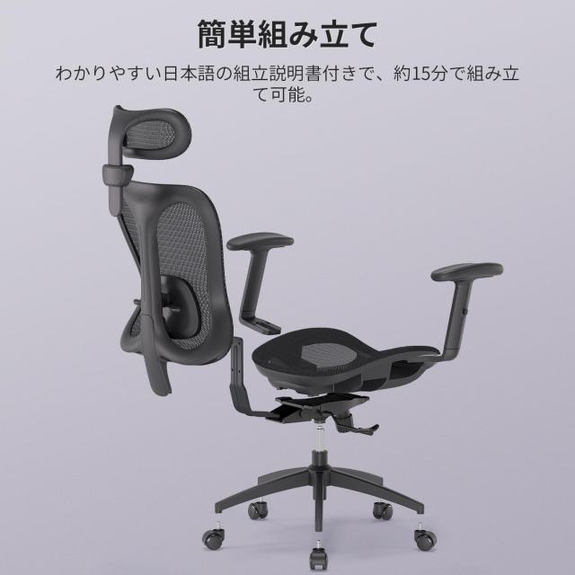 Amseatec オフィスチェア 椅子 デスクチェア 疲れない 通気性メッシュ 可動式ランバーサポート 人間工学イス ゲーミングチェア パソコンチェア pcチェア 在宅ワーク/勉強/事務用 Amseatec オフィスチェア 椅子 デスクチェア 疲れない 通気性メッシュ