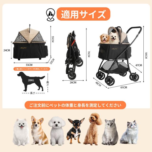 【55cmゆりかご ？ 超軽量4.5KG】MILA＆LOUIS ペットカート おしゃれ犬 カート ペットカート 多頭の小型犬＆猫 中型犬一匹用 4輪耐摩耗 犬_1