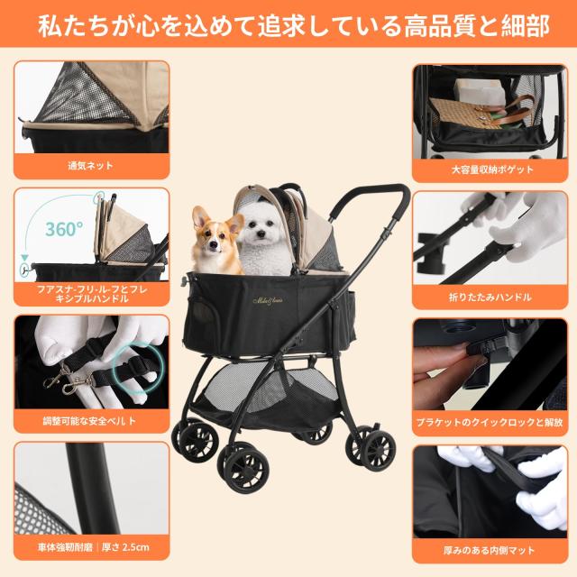 【55cmゆりかご ？ 超軽量4.5KG】MILA＆LOUIS ペットカート おしゃれ犬 カート ペットカート 多頭の小型犬＆猫 中型犬一匹用 4輪耐摩耗 犬_4