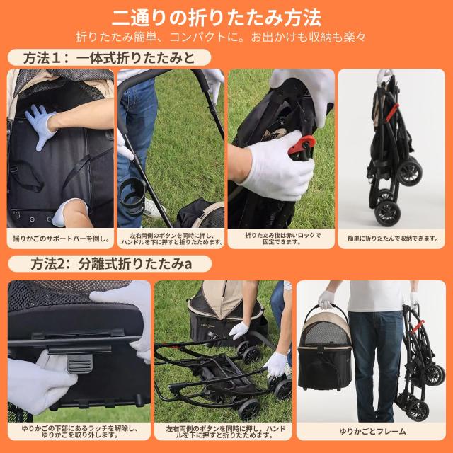 【55cmゆりかご ？ 超軽量4.5KG】MILA＆LOUIS ペットカート おしゃれ犬 カート ペットカート 多頭の小型犬＆猫 中型犬一匹用 4輪耐摩耗 犬_5