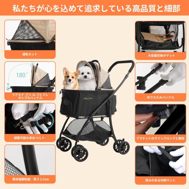 【55cmゆりかご ？ 超軽量4.5KG】MILA＆LOUIS ペットカート おしゃれ犬 カート ペットカート 多頭の小型犬＆猫 中型犬一匹用 4輪耐摩耗 犬_6