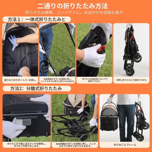 【55cmゆりかご ？ 超軽量4.5KG】MILA＆LOUIS ペットカート おしゃれ犬 カート ペットカート 多頭の小型犬＆猫 中型犬一匹用 4輪耐摩耗 犬_7