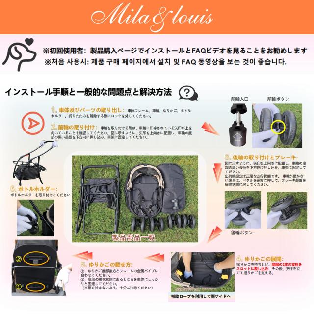 【55cmゆりかご ？ 超軽量4.5KG】MILA＆LOUIS ペットカート おしゃれ犬 カート ペットカート 多頭の小型犬＆猫 中型犬一匹用 4輪耐摩耗 犬_8
