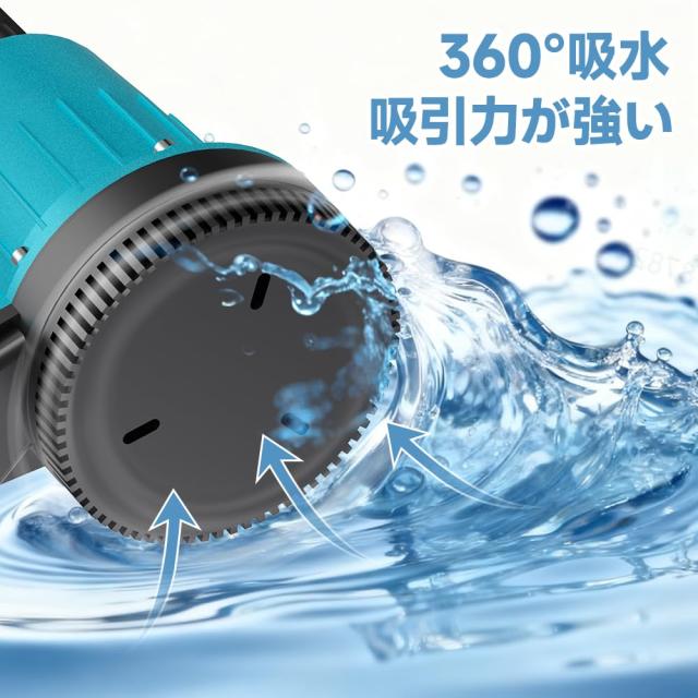 UPF 水中ポンプ バッテリー式 12m揚程 充電式 排水ポンプ マキタ18V