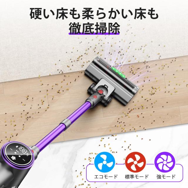 掃除機 コードレス【86000Pa真の超強力吸引！・ADS（AI Dust Sensor