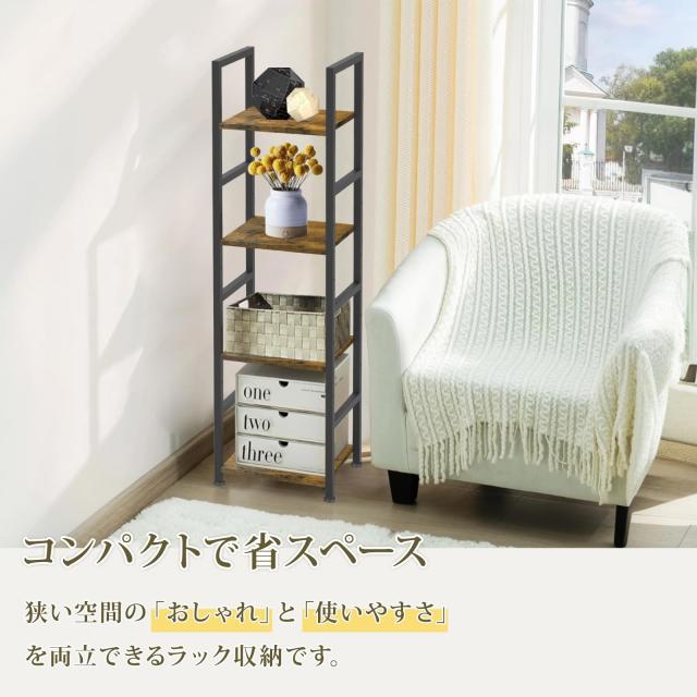 [DSDCDJ] ラック 棚 4段 幅33.3×奥行26.5×高さ120cm 収納 棚 すき間 飾り棚 コーナーラック 組立簡単 本棚 ディスプレイ 陳列 展示 ス_2