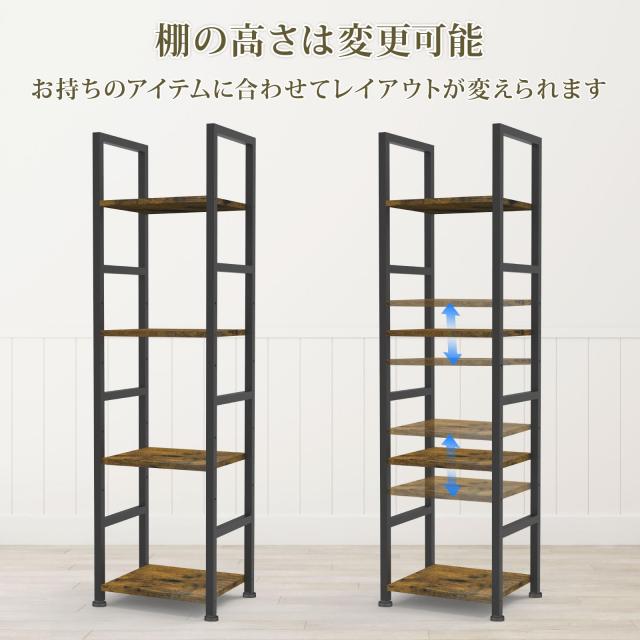 [DSDCDJ] ラック 棚 4段 幅33.3×奥行26.5×高さ120cm 収納 棚 すき間 飾り棚 コーナーラック 組立簡単 本棚 ディスプレイ 陳列 展示 ス_3