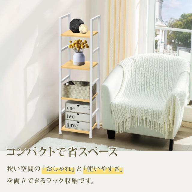 [DSDCDJ] ラック 棚 4段 幅33.3×奥行26.5×高さ120cm 収納 棚 すき間 飾り棚 コーナーラック 組立簡単 本棚 ディスプレイ 陳列 展示 ス_3