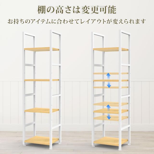 [DSDCDJ] ラック 棚 4段 幅33.3×奥行26.5×高さ120cm 収納 棚 すき間 飾り棚 コーナーラック 組立簡単 本棚 ディスプレイ 陳列 展示 ス_4