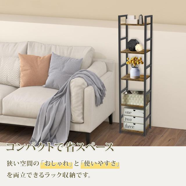 [DSDCDJ] ラック 棚 5段 幅33.3×奥行26.5×高さ145cm 収納 棚 すき間 飾り棚 コーナーラック 組立簡単 本棚 ディスプレイ 陳列 展示 ス_2