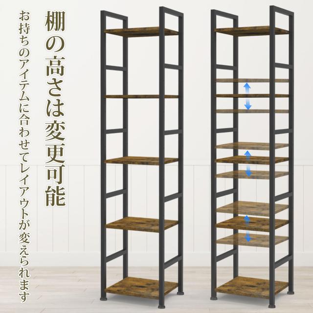 [DSDCDJ] ラック 棚 5段 幅33.3×奥行26.5×高さ145cm 収納 棚 すき間 飾り棚 コーナーラック 組立簡単 本棚 ディスプレイ 陳列 展示 ス_3