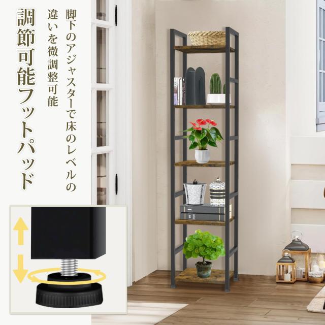 [DSDCDJ] ラック 棚 5段 幅33.3×奥行26.5×高さ145cm 収納 棚 すき間 飾り棚 コーナーラック 組立簡単 本棚 ディスプレイ 陳列 展示 ス_4
