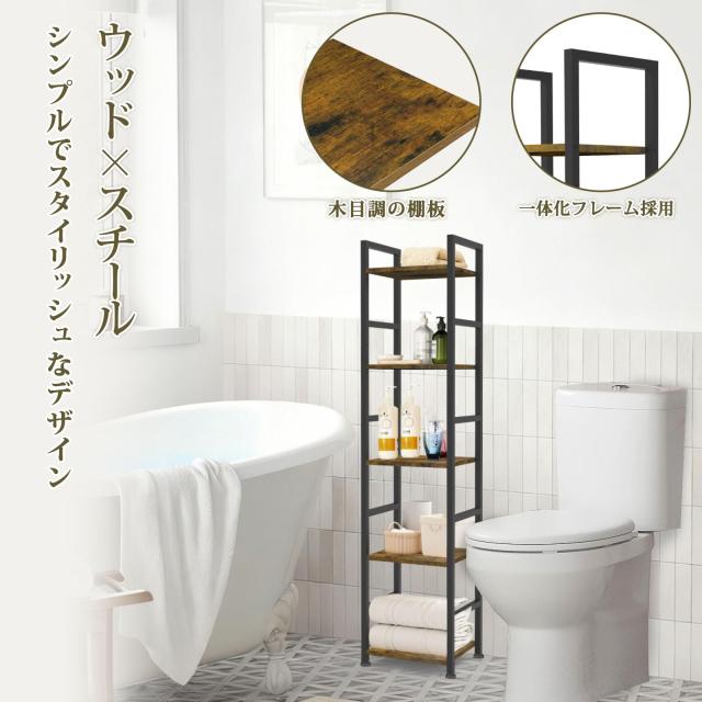 [DSDCDJ] ラック 棚 5段 幅33.3×奥行26.5×高さ145cm 収納 棚 すき間 飾り棚 コーナーラック 組立簡単 本棚 ディスプレイ 陳列 展示 ス_5