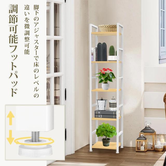 [DSDCDJ] ラック 棚 5段 幅33.3×奥行26.5×高さ145cm 収納 棚 すき間 飾り棚 コーナーラック 組立簡単 本棚 ディスプレイ 陳列 展示 ス_1
