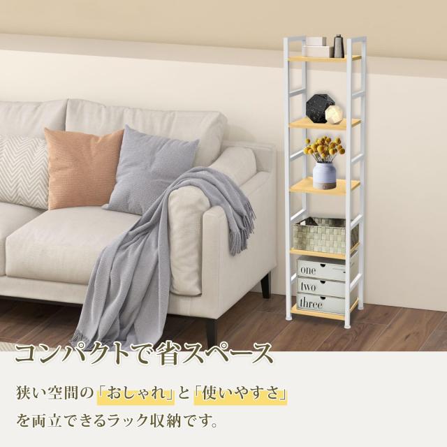 [DSDCDJ] ラック 棚 5段 幅33.3×奥行26.5×高さ145cm 収納 棚 すき間 飾り棚 コーナーラック 組立簡単 本棚 ディスプレイ 陳列 展示 ス_4