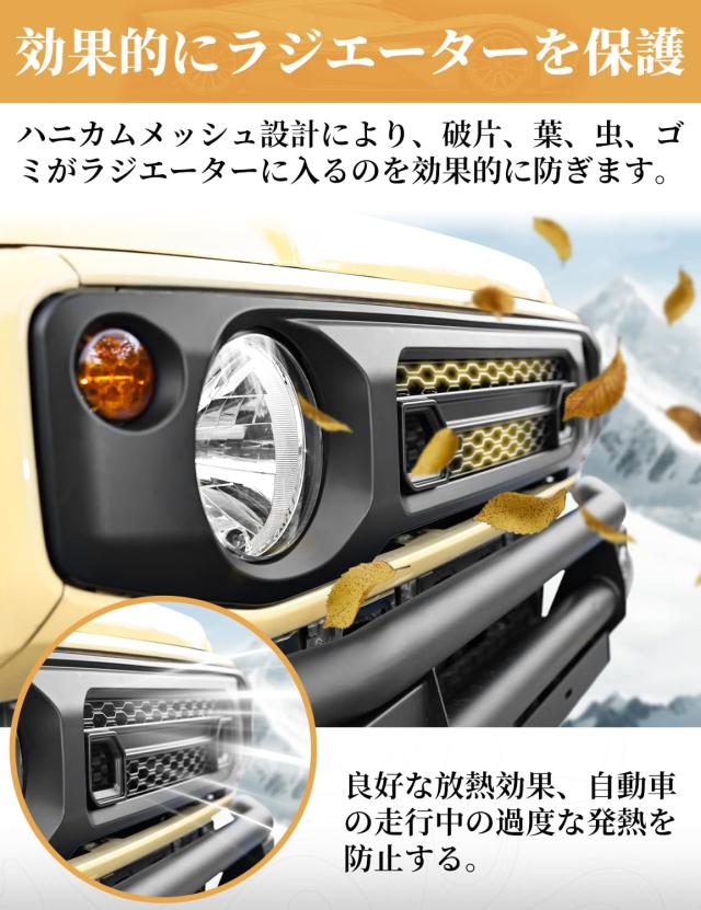 AMWMORV ジムニー フロントグリル ジムニーシエラ フロントグリル ジムニー jb64 簡単装着 穴あけ不要 一体型 外装パーツ アクセサリー_1