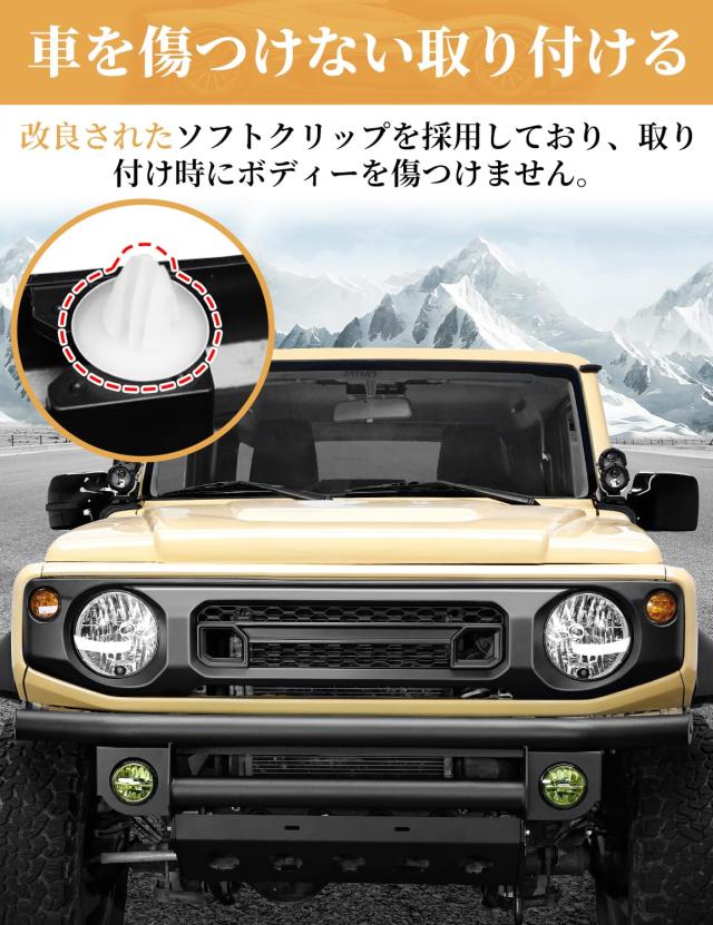 AMWMORV ジムニー フロントグリル ジムニーシエラ フロントグリル ジムニー jb64 簡単装着 穴あけ不要 一体型 外装パーツ アクセサリー_2