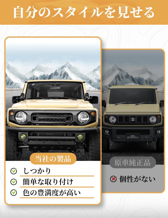 AMWMORV ジムニー フロントグリル ジムニーシエラ フロントグリル ジムニー jb64 簡単装着 穴あけ不要 一体型 外装パーツ アクセサリー_4