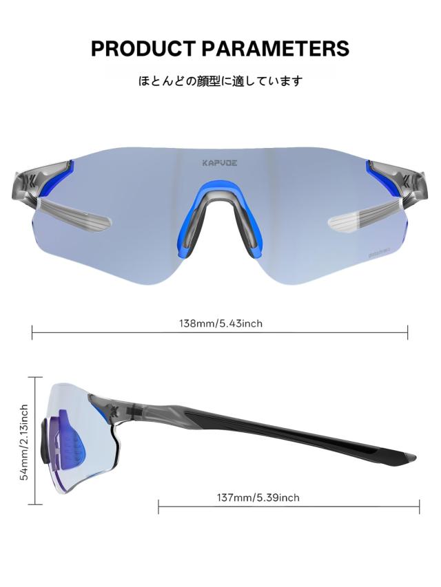 KAPVOE スポーツサングラス メンズ レディース 調光レンズ 軽量TR90フレーム UV400紫外線カット サイクリング ランニング マラソン MTB_4