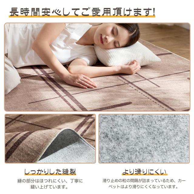 カーペット ラグ ラグマット 洗える Homiin 185x185cm 約2畳 絨毯 北欧 おしゃれ 耐磨耗性 防ダニ 滑り止め ホットカーペット対応 防音_3
