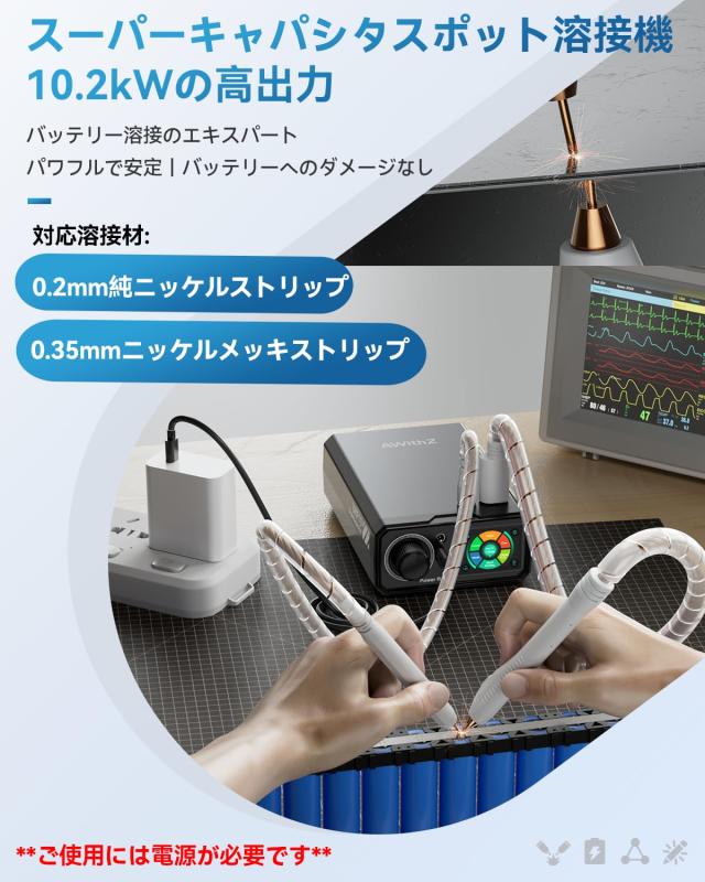 スポット溶接機,AWithZ 10.2KWファラッドコンデンサスポット溶接機 UKF10,ノブ操作、99段階設定、純ニッケルシートの溶接に対応、18650お