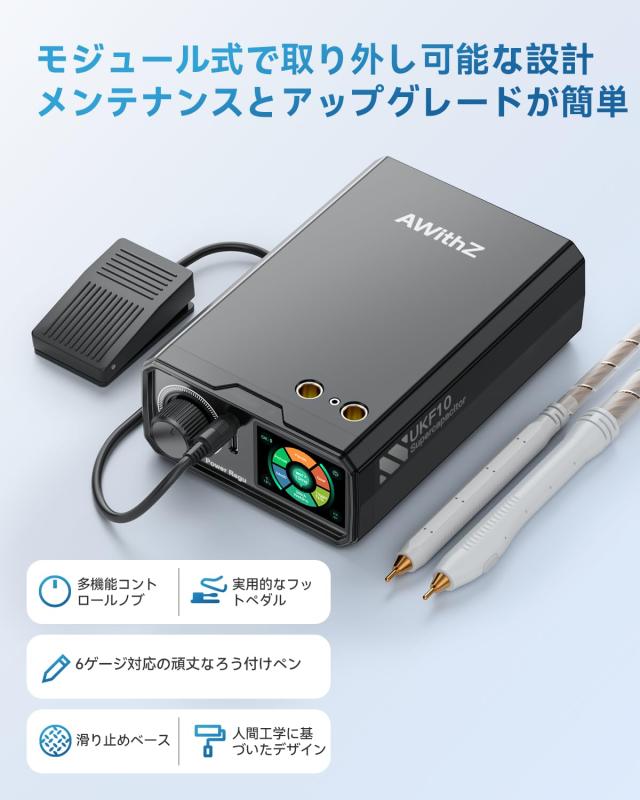 スポット溶接機,AWithZ 10.2KWファラッドコンデンサスポット溶接機 UKF10,ノブ操作、99段階設定、純ニッケルシートの溶接に対応、18650お