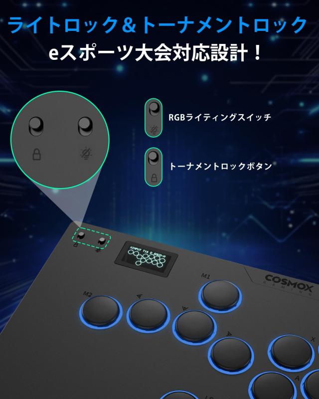 Haute42 アケコン レバーレス レバーレスコントローラー M Ultra Gen2