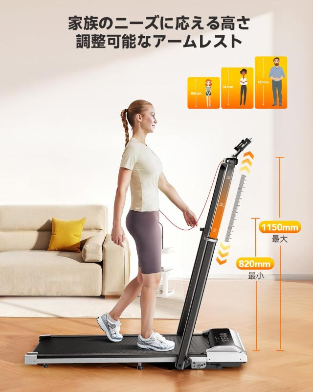 TOPUTURE ルームランナー 時速1~12km 傾斜7%電動 ランニングマシン APP 