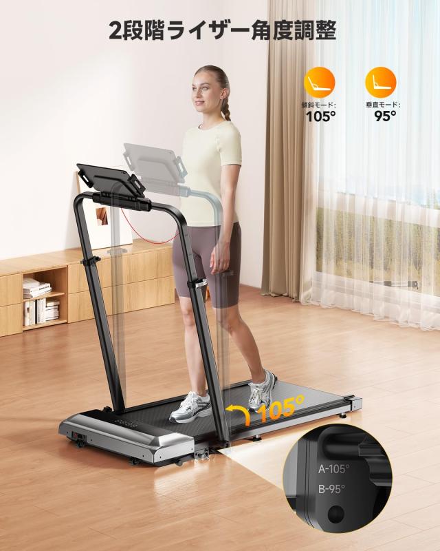 TOPUTURE ルームランナー 時速1~12km 傾斜7%電動 ランニングマシン APP 