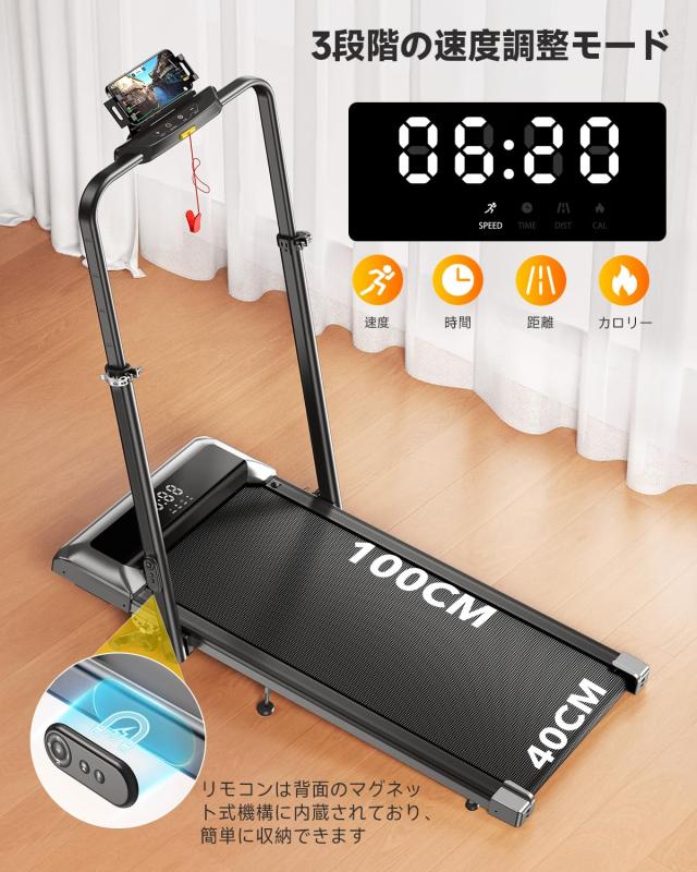 TOPUTURE ルームランナー 時速1~12km 傾斜7%電動 ランニングマシン APP 