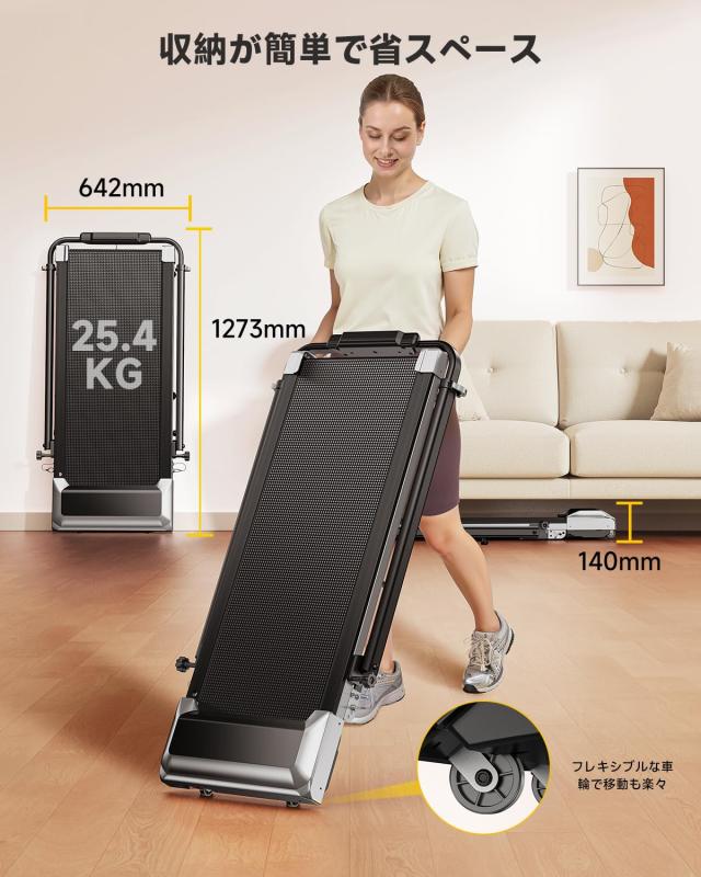 TOPUTURE ルームランナー 時速1~12km 傾斜7%電動 ランニングマシン APP 