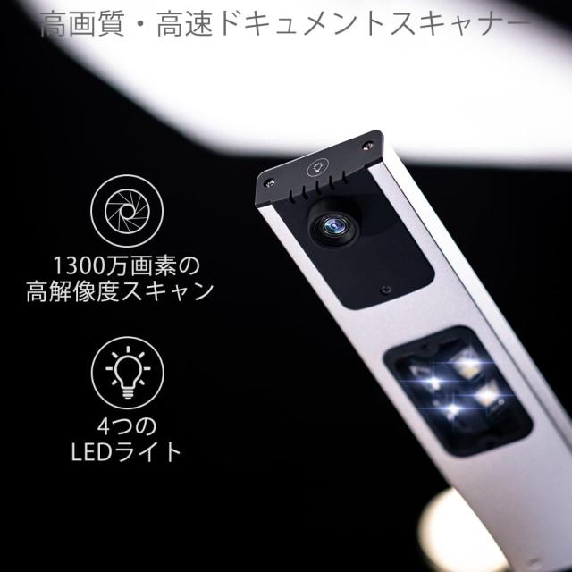 iCODIS ドキュメントスキャナー A3サイズ コンパクト設計 1300万画素