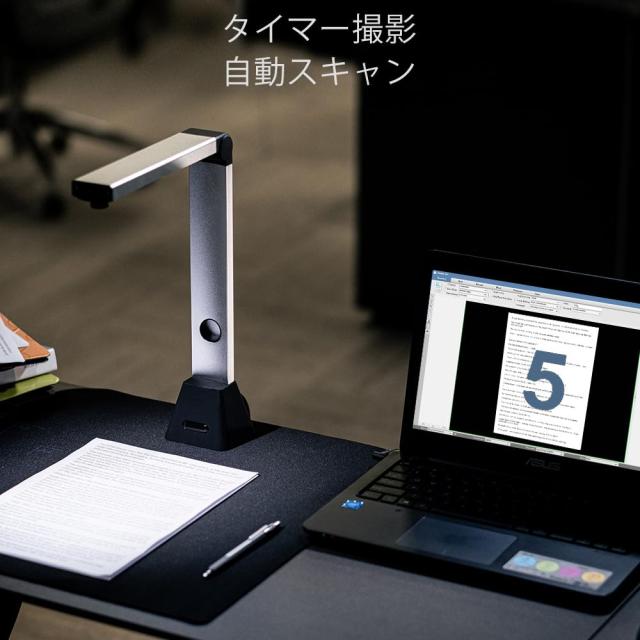 iCODIS ドキュメントスキャナー A3サイズ コンパクト設計 1300万画素