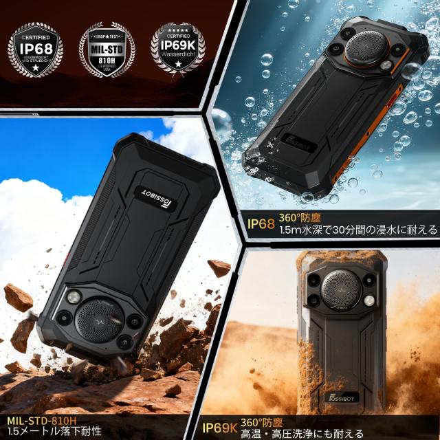 FOSSiBOT F110 Pro 5G SIMフリー Dimensity 6300 20GB RAM 128GB ROM 