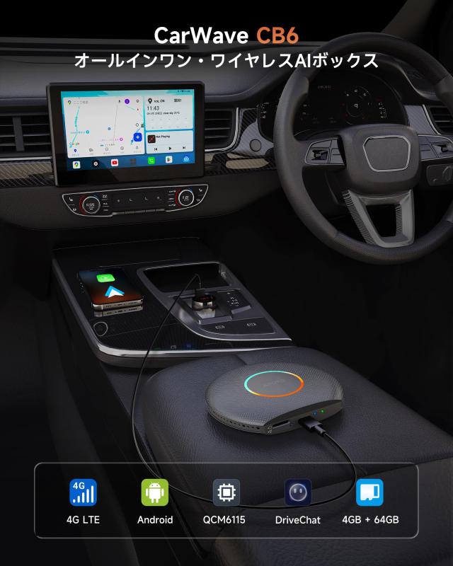 CarPlayワイヤレスAI Box／Android Autoワイヤレス対応 カープレイAIボックス、 4GB+64GB 、4G LTE SIM対応 YouTube・Netflix・Spotify視_1