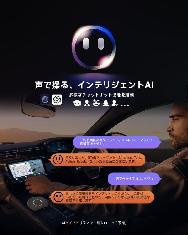 CarPlayワイヤレスAI Box／Android Autoワイヤレス対応 カープレイAIボックス、 4GB+64GB 、4G LTE SIM対応 YouTube・Netflix・Spotify視_2