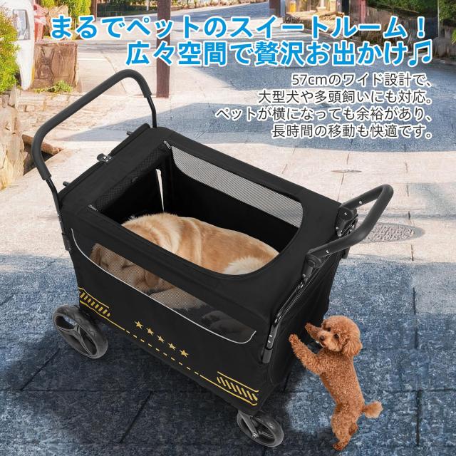 VOISTINO【広々大空間】ペットカート 犬カート ペットバギー 折りたたみ VOISTINO【広々大空間】ペットカート 犬カート ペットバギー
