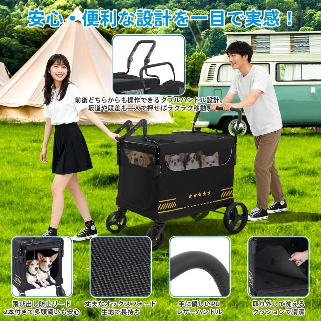 VOISTINO【広々大空間】ペットカート 犬カート ペットバギー