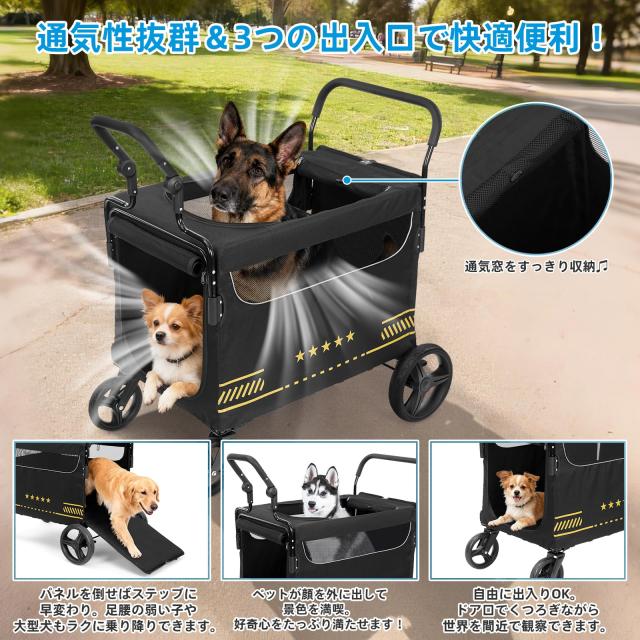 VOISTINO【広々大空間】ペットカート 犬カート ペットバギー 折りたたみ VOISTINO【広々大空間】ペットカート 犬カート ペットバギー