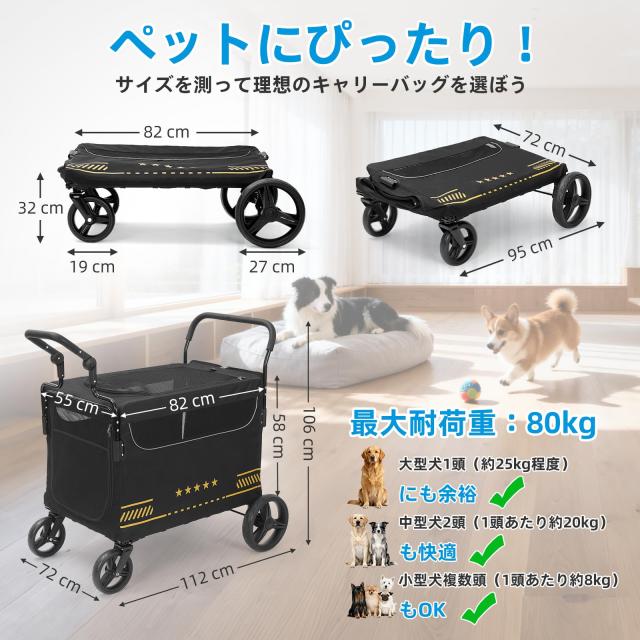 VOISTINO【広々大空間】ペットカート 犬カート ペットバギー 折りたたみ VOISTINO【広々大空間】ペットカート 犬カート ペットバギー