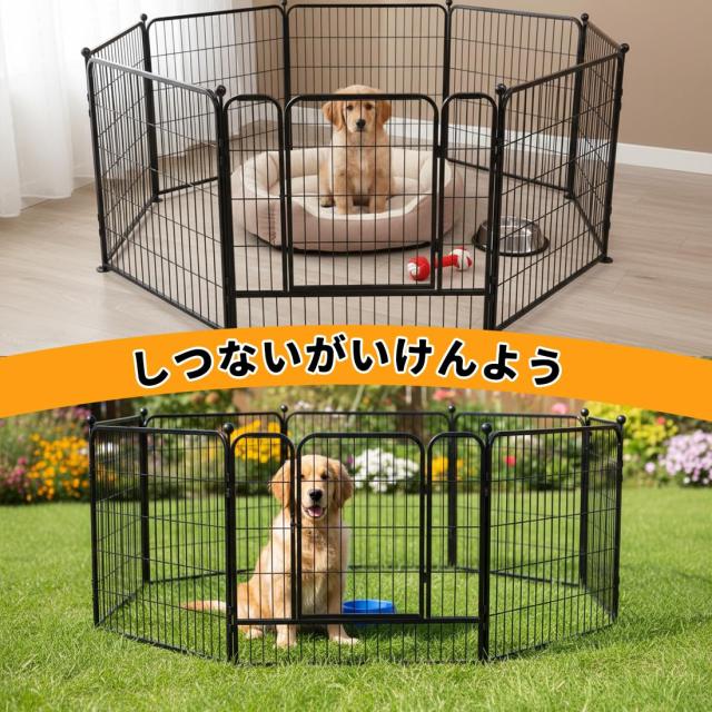 OYANTEN 犬 サークル 犬 ケージ サークル ペットジ - 中大型犬 小型犬 