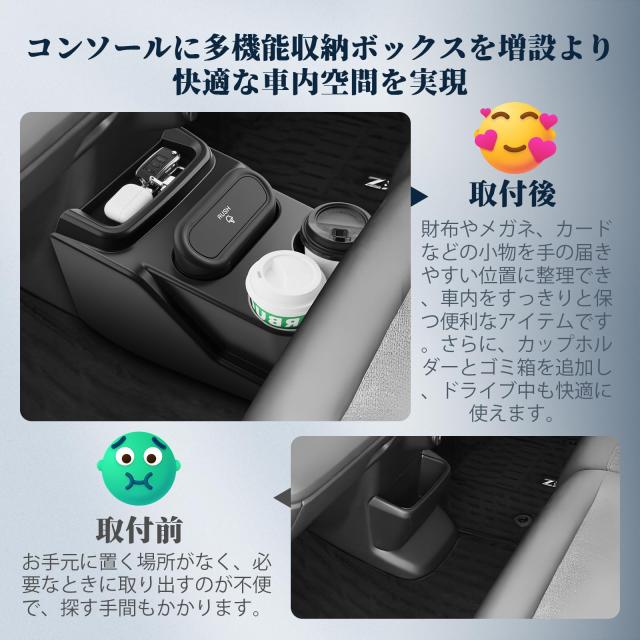 BIBIBO ホンダ 新型 N-BOX JF5 JF6 ドリンク保持者 コンソールボックス nbox専用付属品 コンソール御盆 優勝杯保持者 nbox専