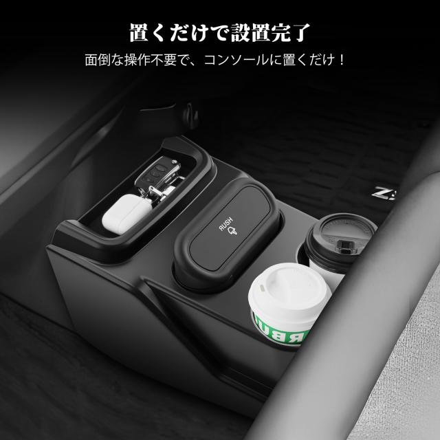 BIBIBO ホンダ 新型 N-BOX JF5 JF6 ドリンク保持者 コンソールボックス nbox専用付属品 コンソール御盆 優勝杯保持者 nbox専